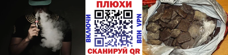 Купить закладку Опочка COCAIN  Псилоцибиновые грибы  Гашиш 
