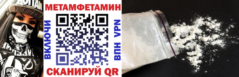 АМФ 97% Опочка