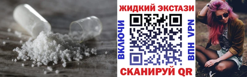 БУТИРАТ Butirat  купить закладку  Опочка 