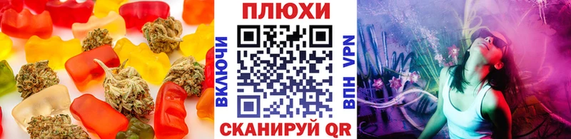 Печенье с ТГК марихуана  Опочка 