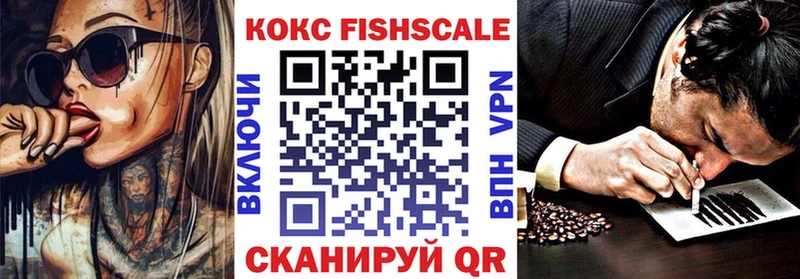Кокаин 97%  ссылка на мегу маркетплейс  Опочка 