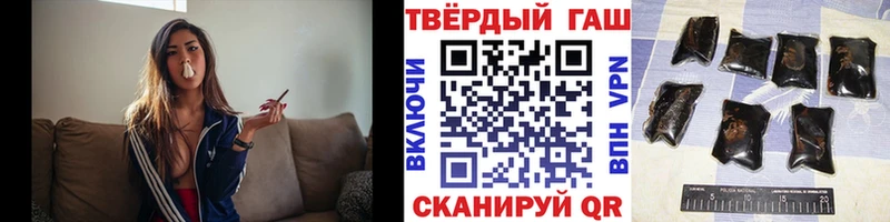 ГАШИШ Изолятор  Опочка 