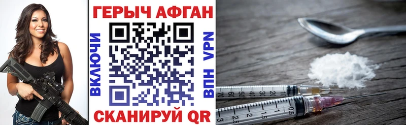 где купить наркоту  Опочка  ГЕРОИН Heroin 