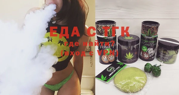 мет Балахна