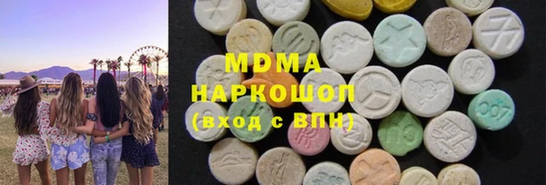 MDMA Premium VHQ Надым