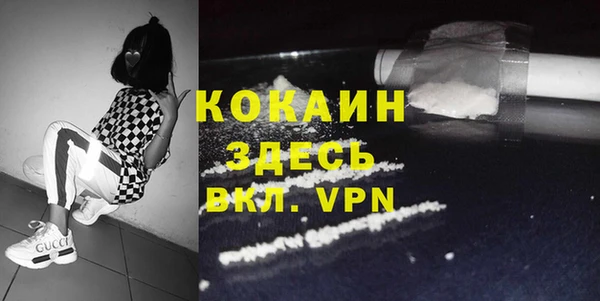 мет Балахна