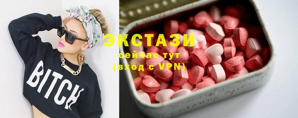 соль ск Балабаново