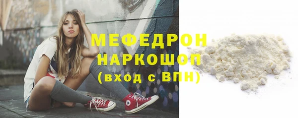 соль ск Балабаново