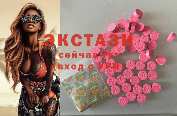 соль ск Балабаново
