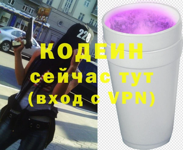 героин Армянск