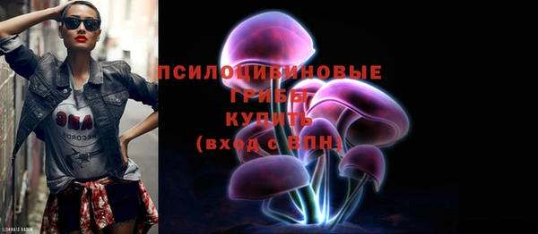 бутират Навашино