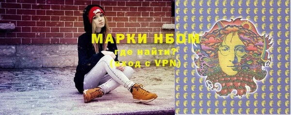 соль ск Балабаново