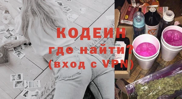 метамфетамин Нея