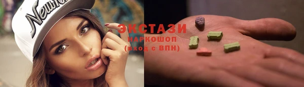 соль ск Балабаново