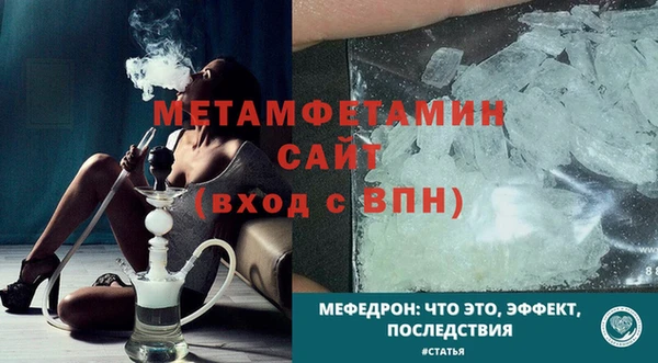 мет Балахна