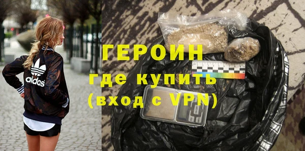 spice Нефтегорск