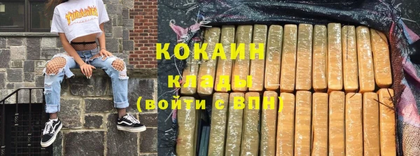 мет Балахна