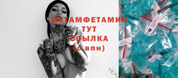 соль ск Балабаново