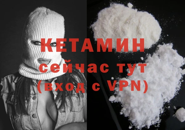соль ск Балабаново