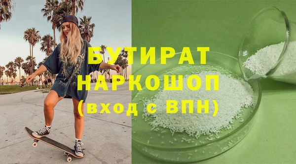 соль ск Балабаново