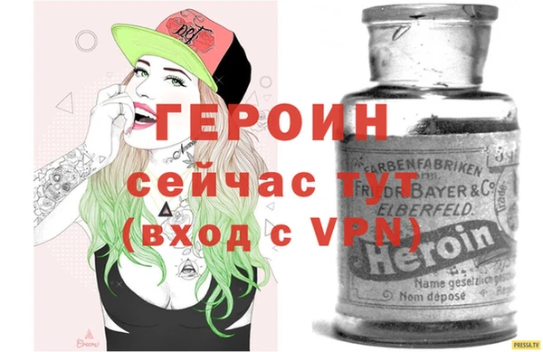 соль ск Балабаново