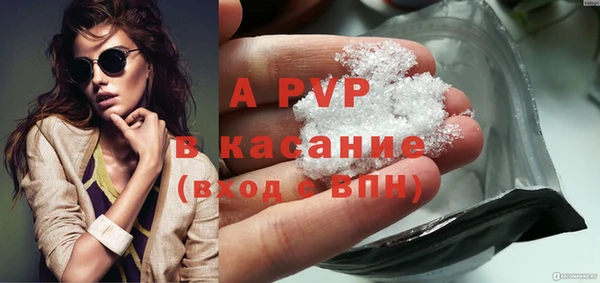 соль ск Балабаново