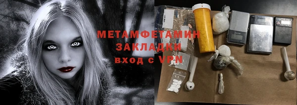 соль ск Балабаново