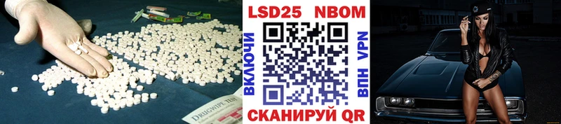 ЛСД экстази ecstasy Опочка