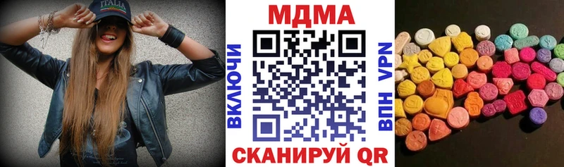МДМА молли  Опочка 