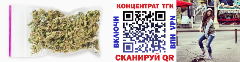 купить наркотик  Опочка  ТГК Wax 