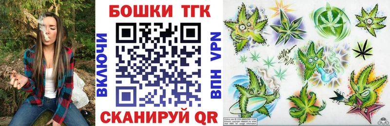 Конопля марихуана купить наркотик Опочка